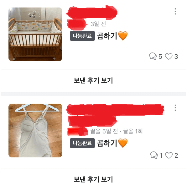 2022-당근마켓-만우절-이미지