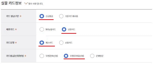 국민내일배움카드 신청방법 총정리