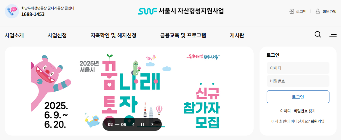 홈페이지
