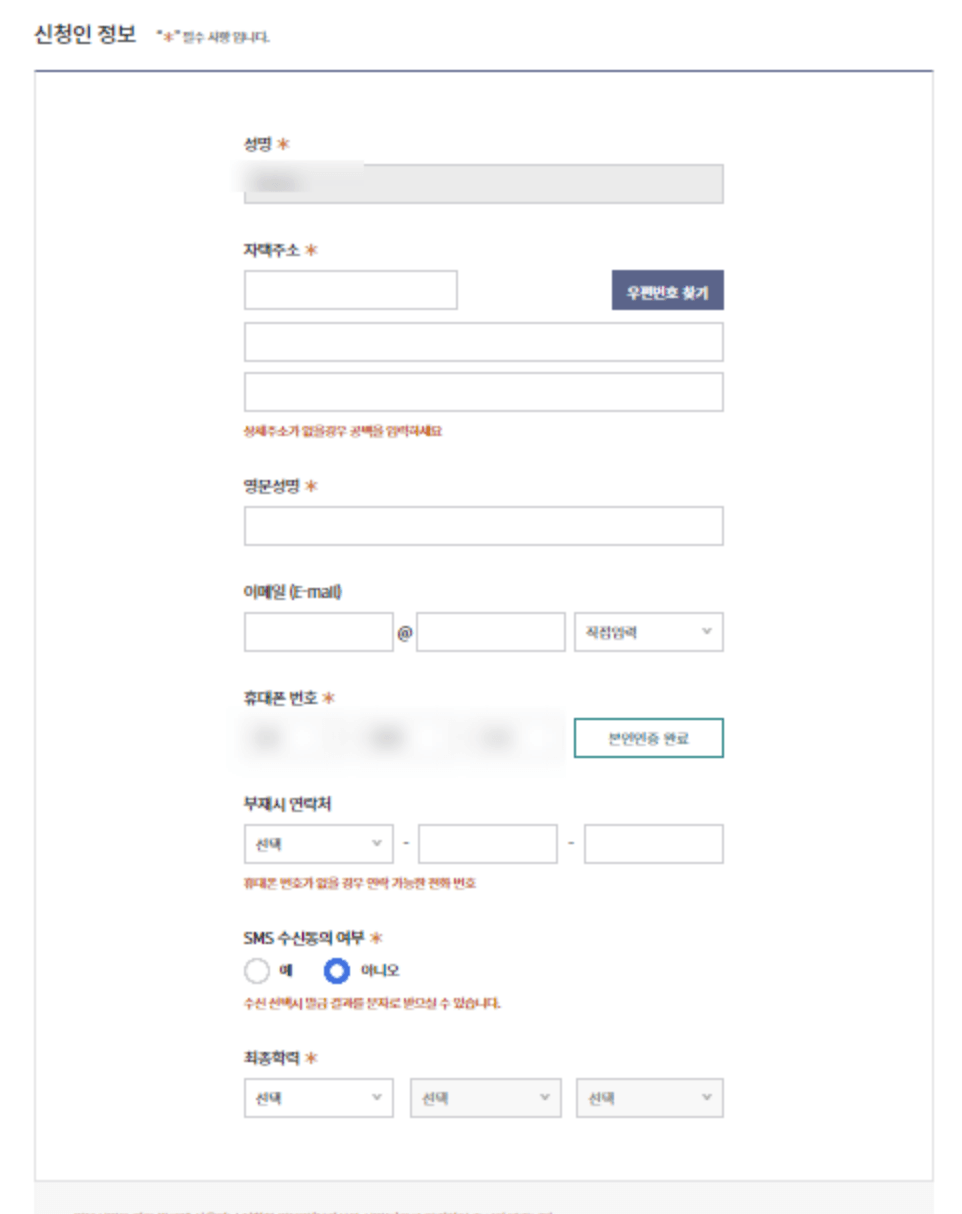 내일배움카드 신청방법-자격-사용처-재발급-사용법