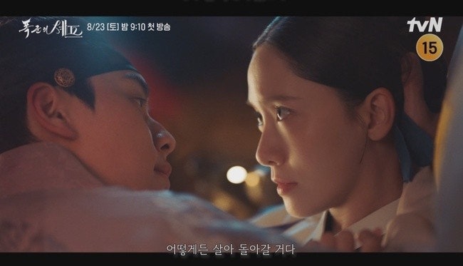 폭군의 셰프 남주&amp;#44; 원작&amp;#44; 박성훈&amp;#44; 등장인물관계도&amp;#44; 줄거리&amp;#44; 몇부작&amp;#44; 결말 스포까지!