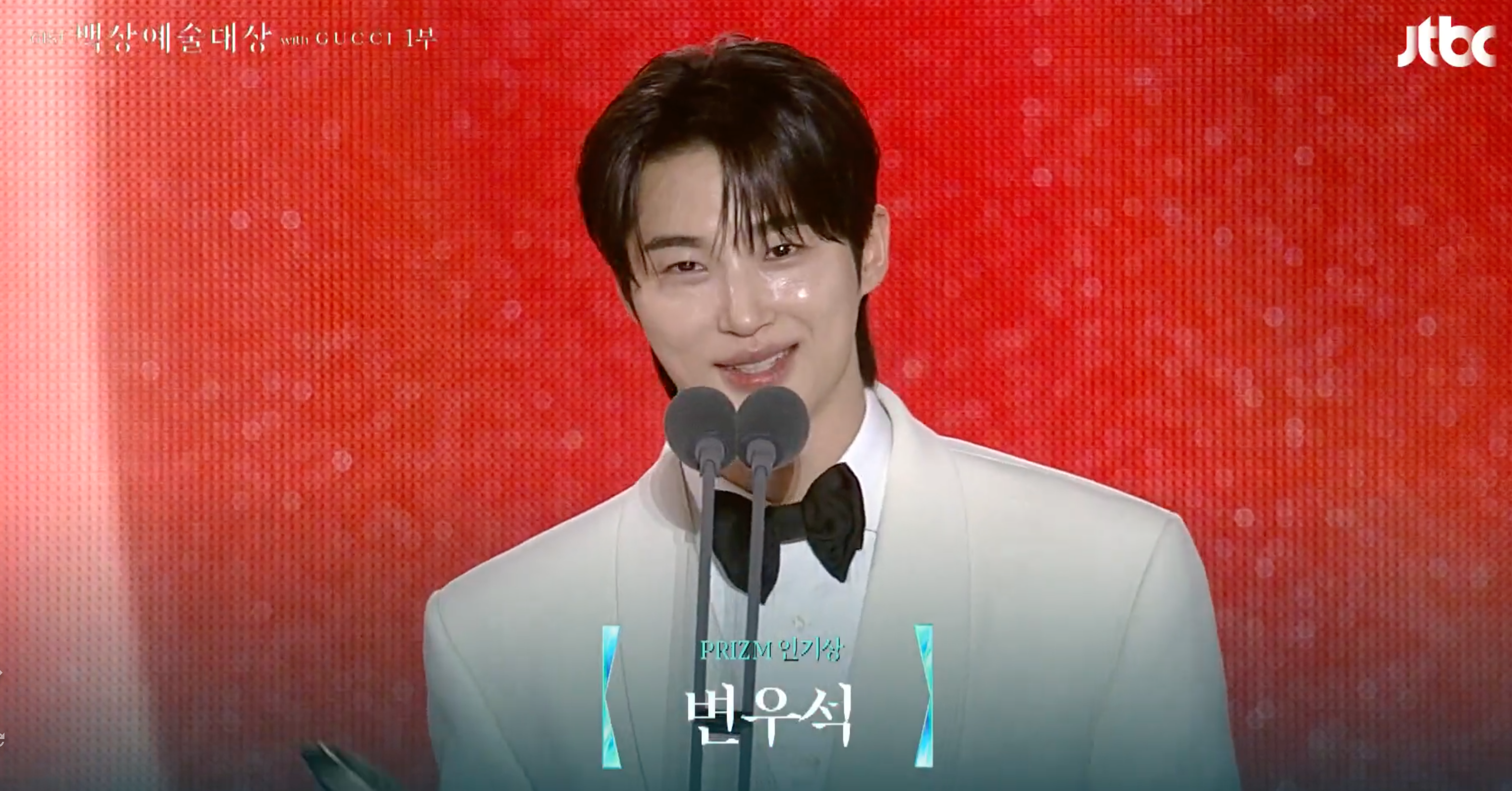 백상예술대상 인기상 2025