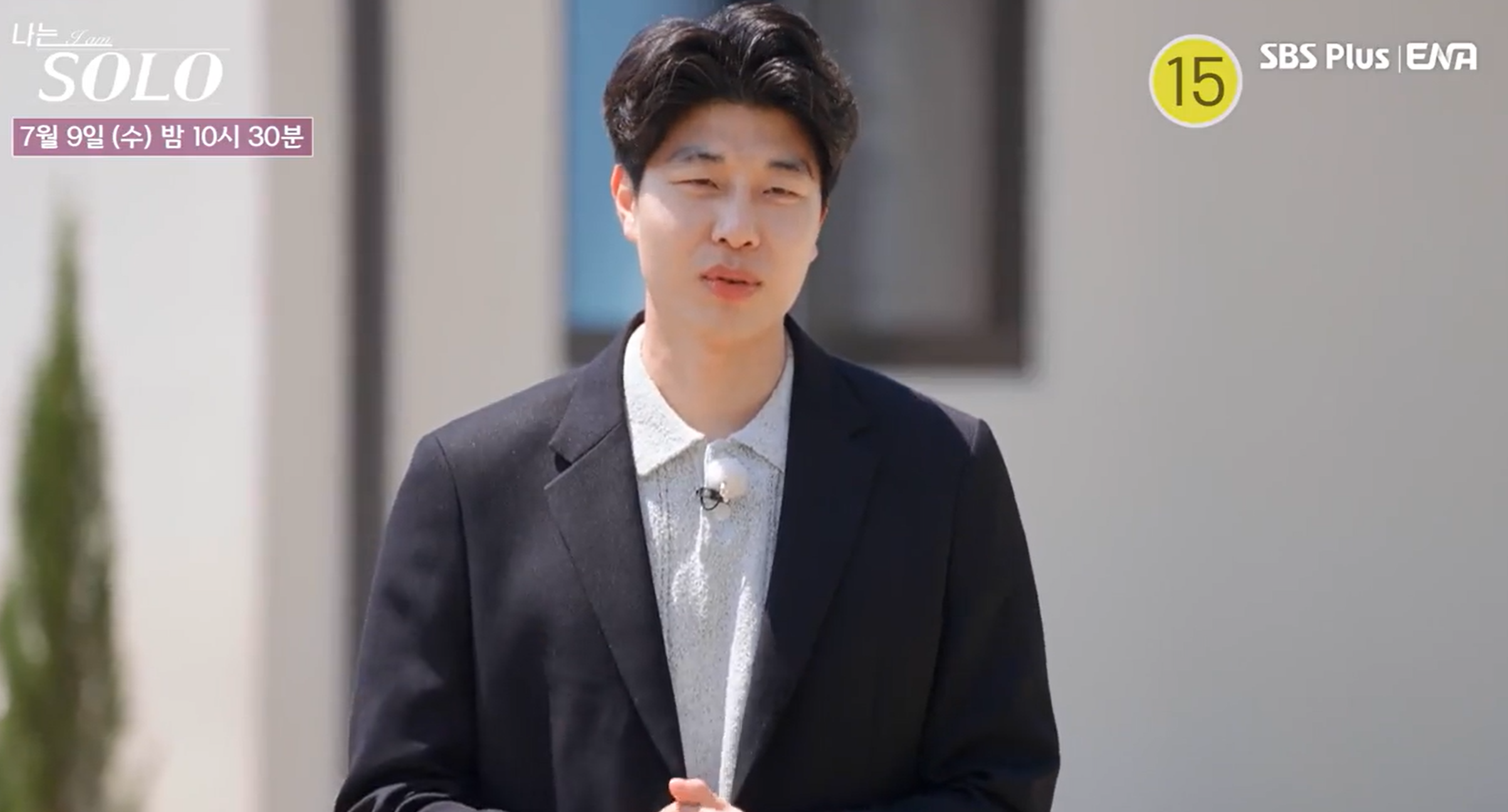 나는솔로 27기 직업 프로필