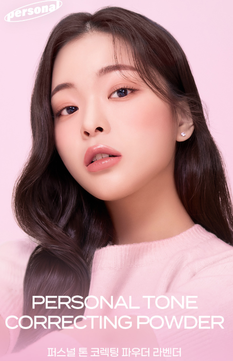 다이소 메이크업 제품