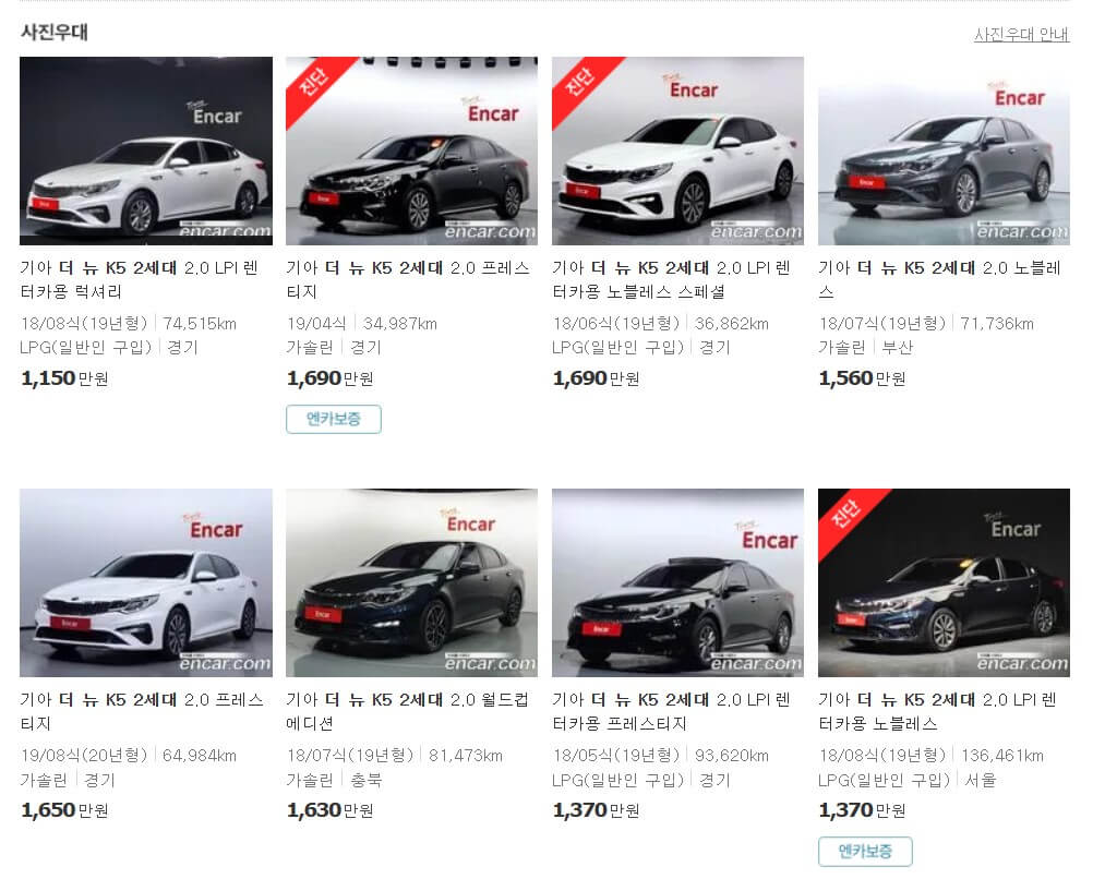 더뉴K5-2세대-18-19년