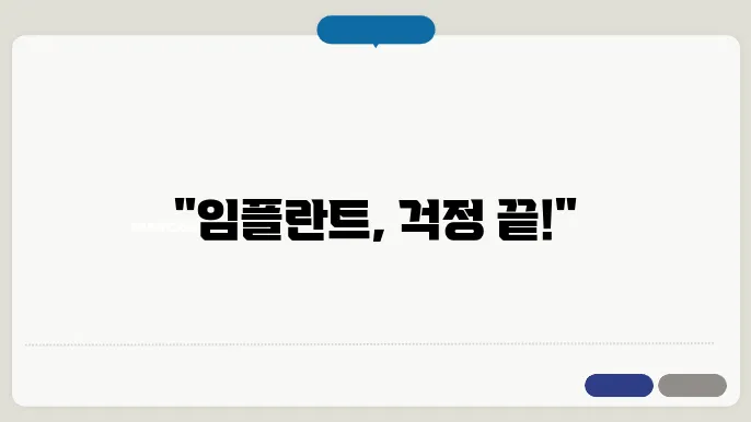 해폰로켓 유지를, 블루다이아몬드가 도와드립니다!