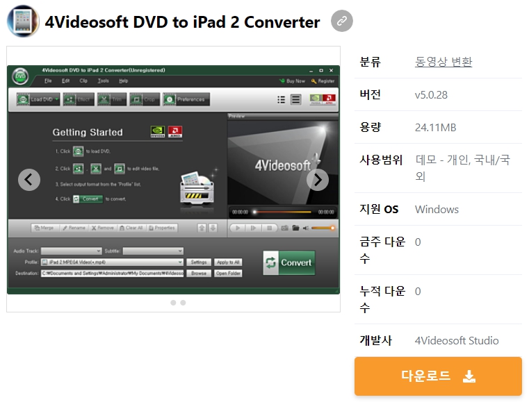 4Videosoft-DVD-to-iPad-2-Converter