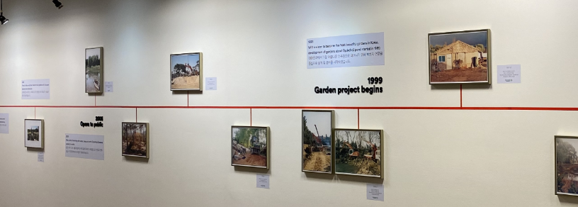 벽초지수목원 갤러리