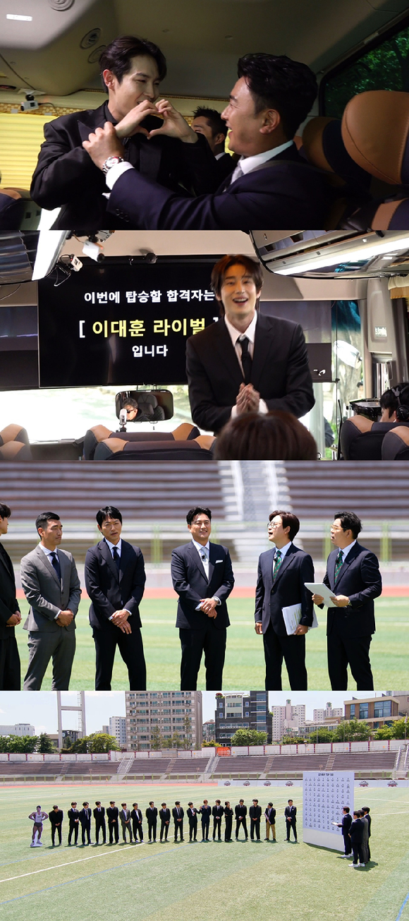 '뭉쳐야 산다3' 김재환과 한승우가 '어쩌다뉴벤져스' 합격 소식에 남다른 축구 사랑과 합격 소감을 전한다.[사진=JTBC]