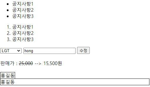 HTML4-태그