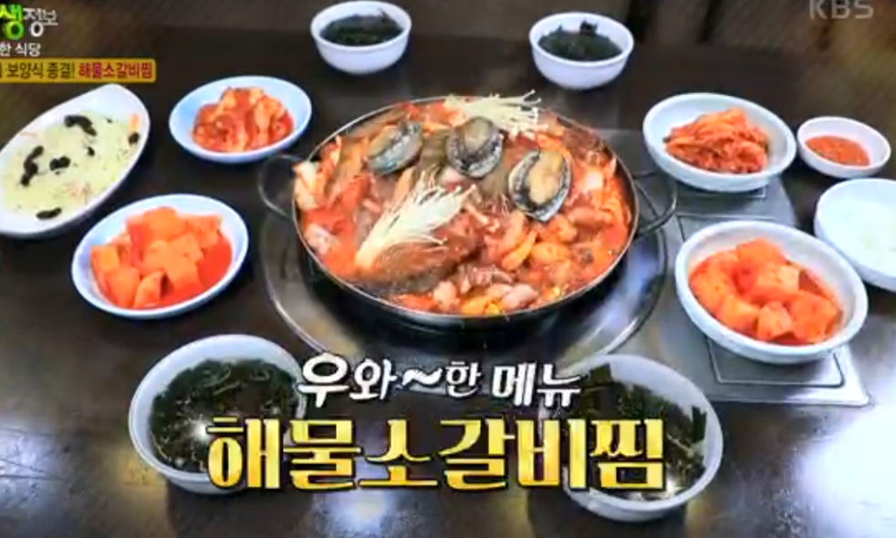 우주미 대표 메뉴