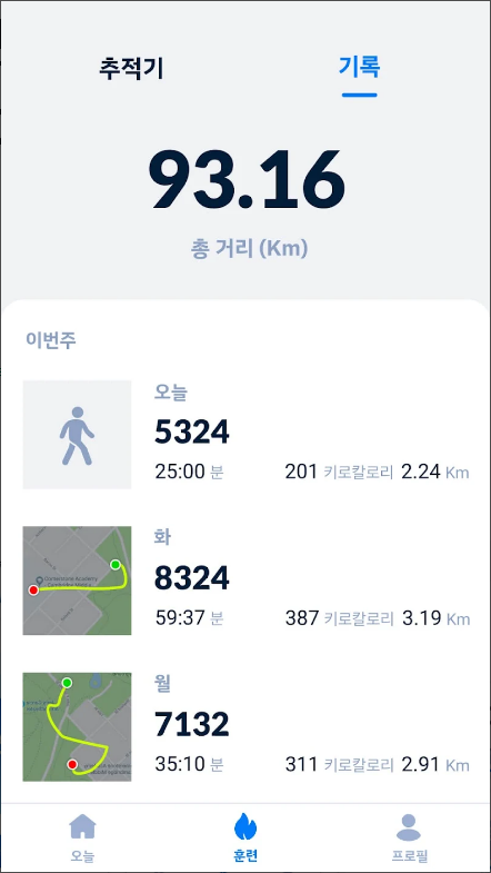 만보기 어플, 걷기운동. 스텝 트래커(Step Counte)