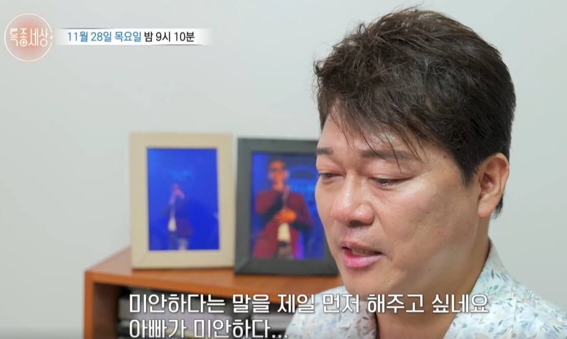 특종세상-663회-가수-진태진