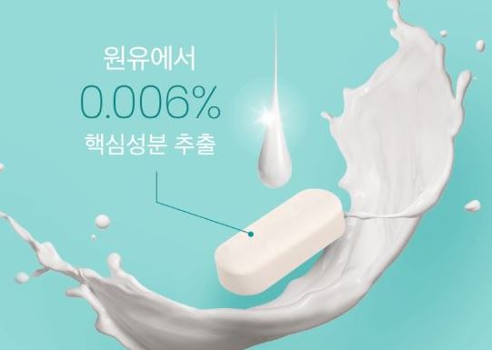 락토페린-효능