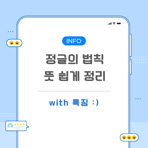 정글의-법칙-포스팅-메인