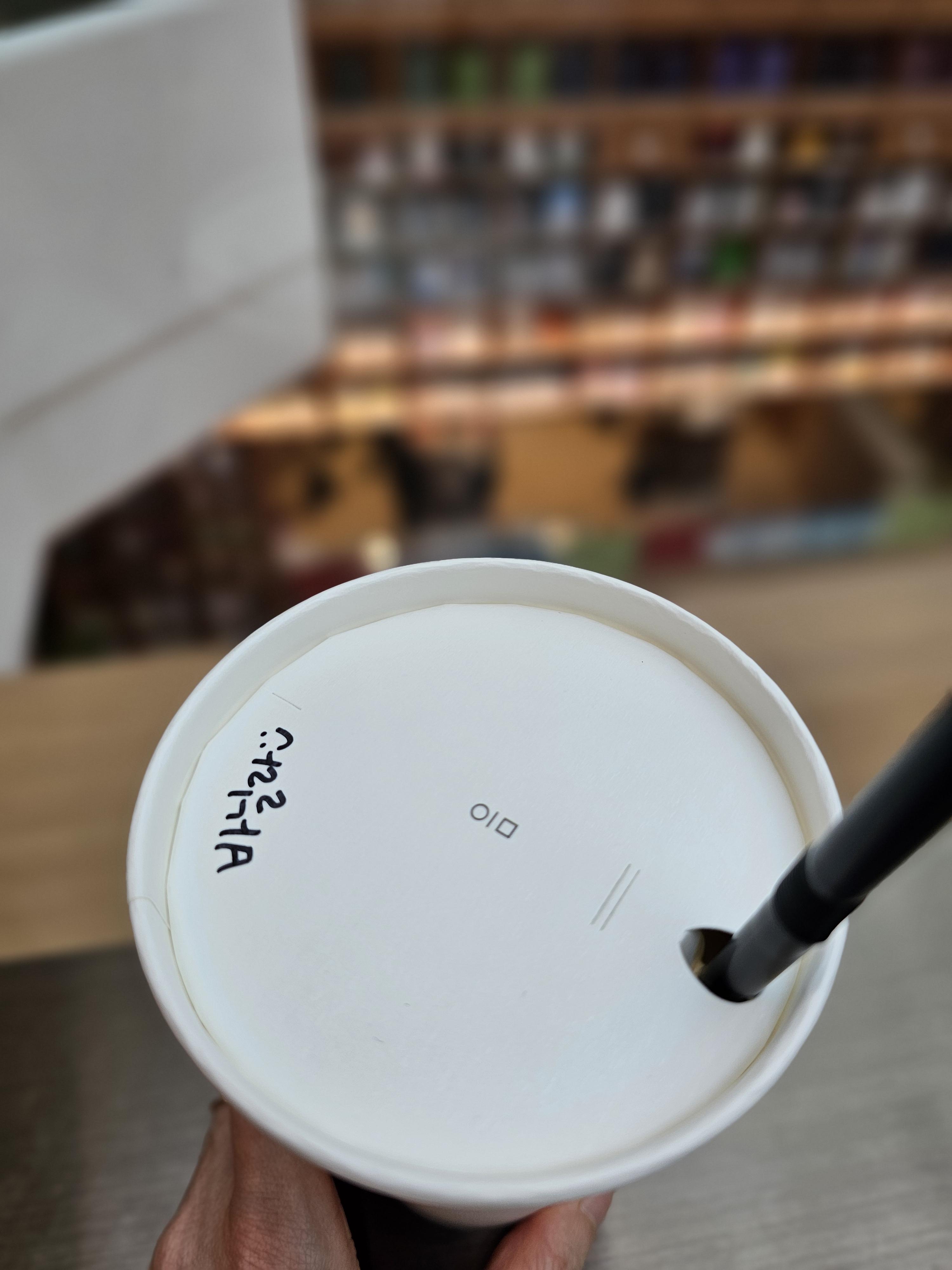 이미커피 - 스타필드 수원 카페