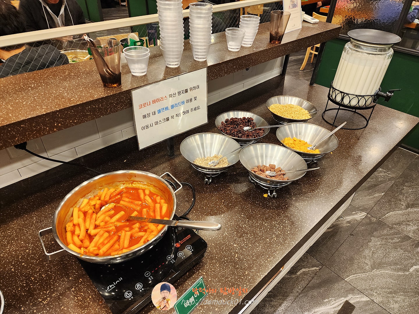 샤브마니아 셀프 바