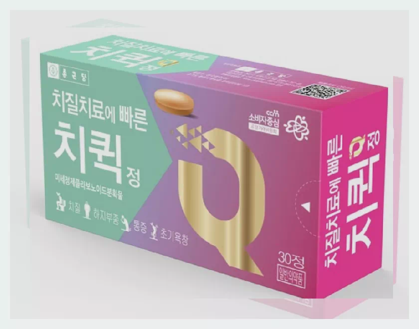 치퀵