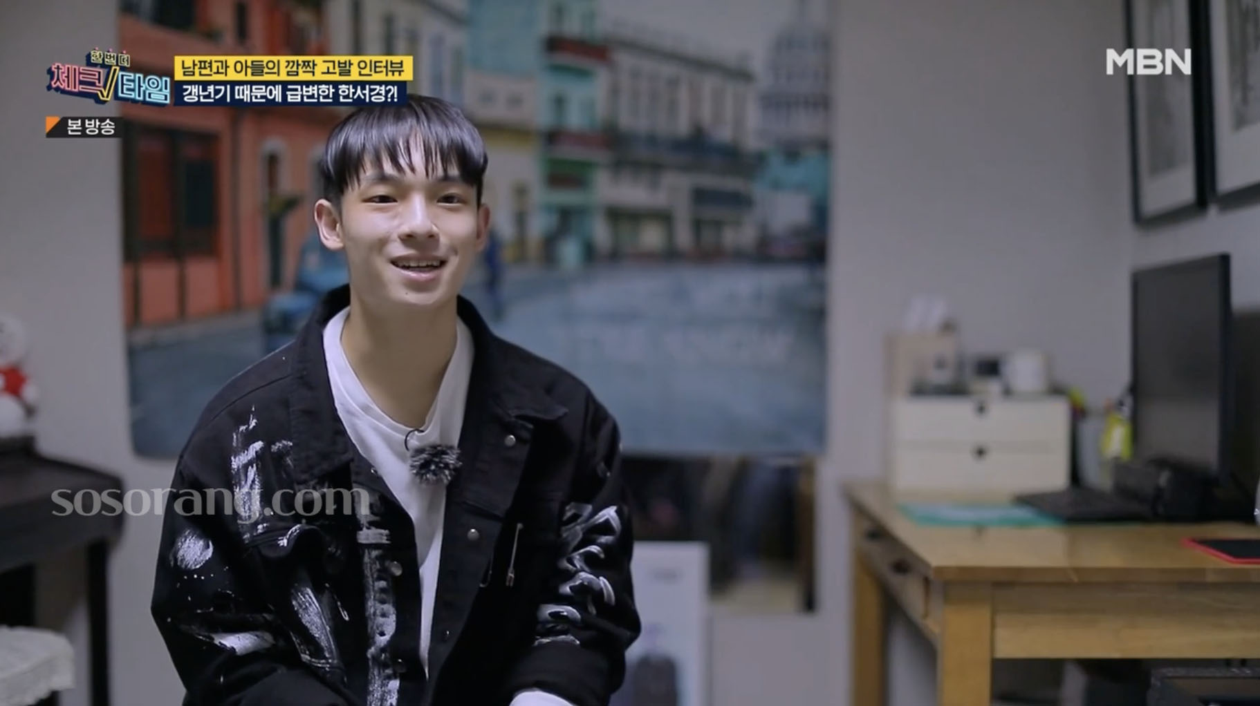 한서경 가족 아들 이새론 방송 출연 장면