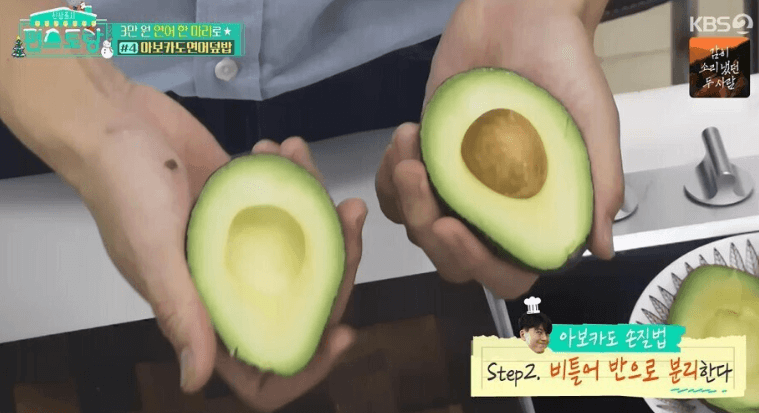 연어덮밥 재료