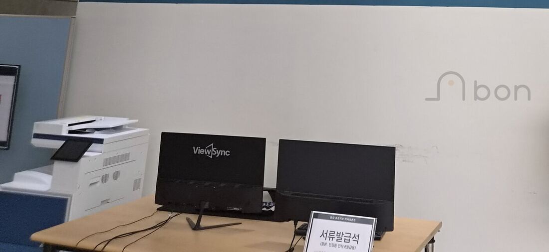 한강 푸르지오 리버프론트 모델하우스 서류발급석