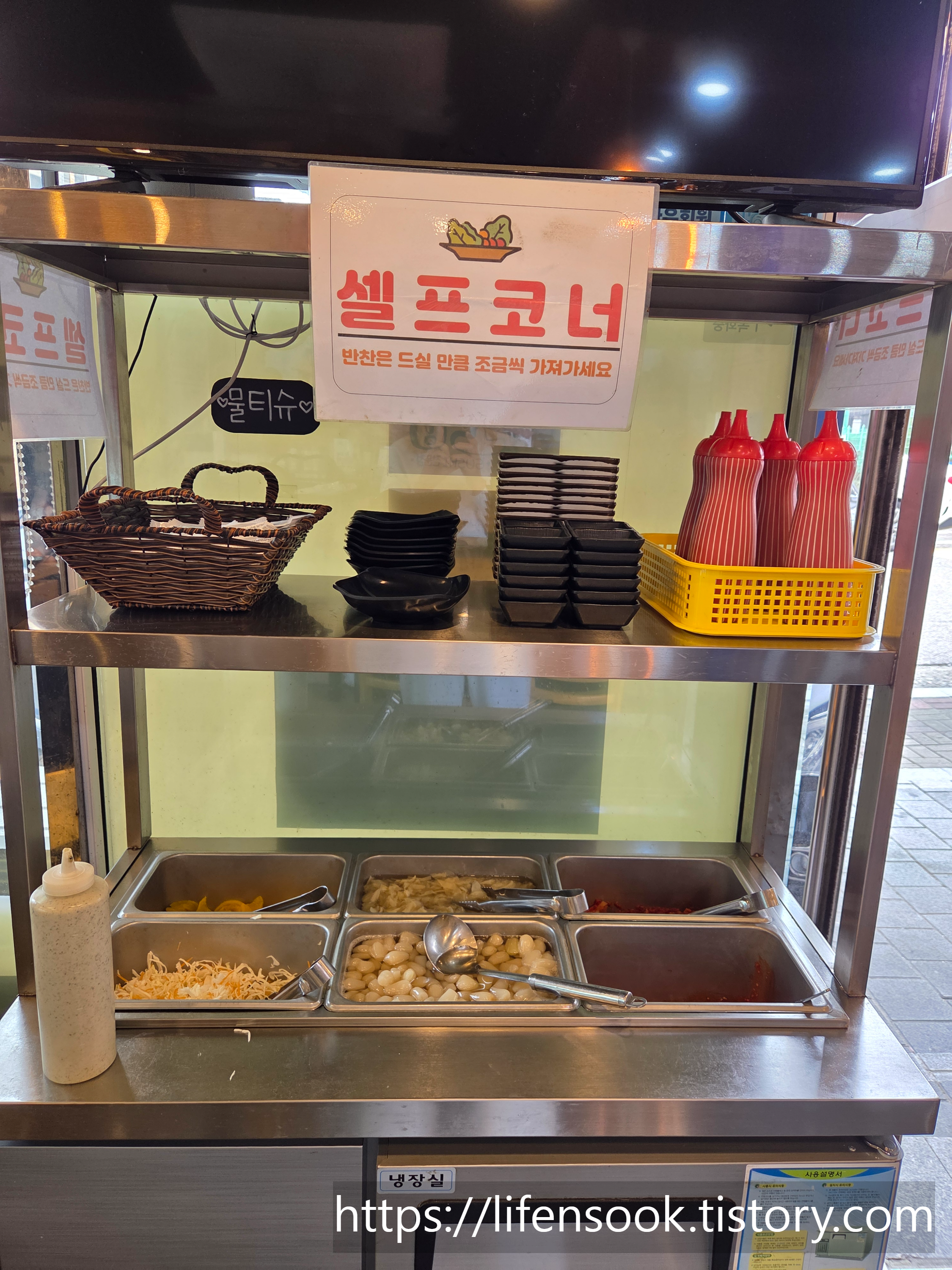 돌초밥 셀프코너