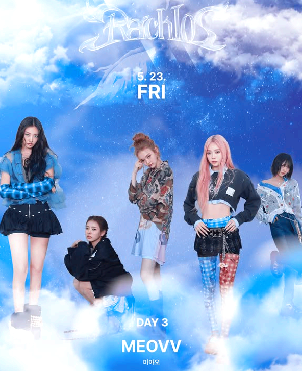 한양대학교 라치오스