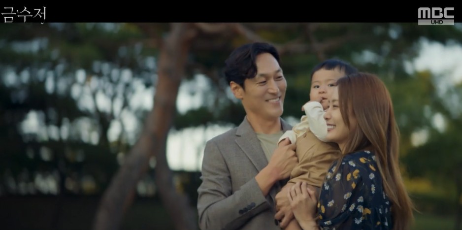 드라마 금수저 스틸컷