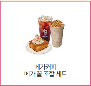 교직원공제회 5월 이벤트 상품