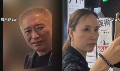 일본-50대-살인-사건-피해자-부부