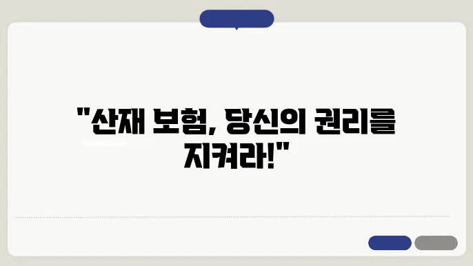 서류 제출 과정