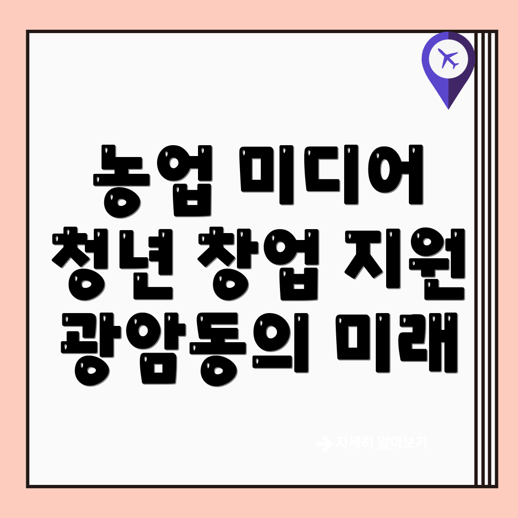 창업지원센터