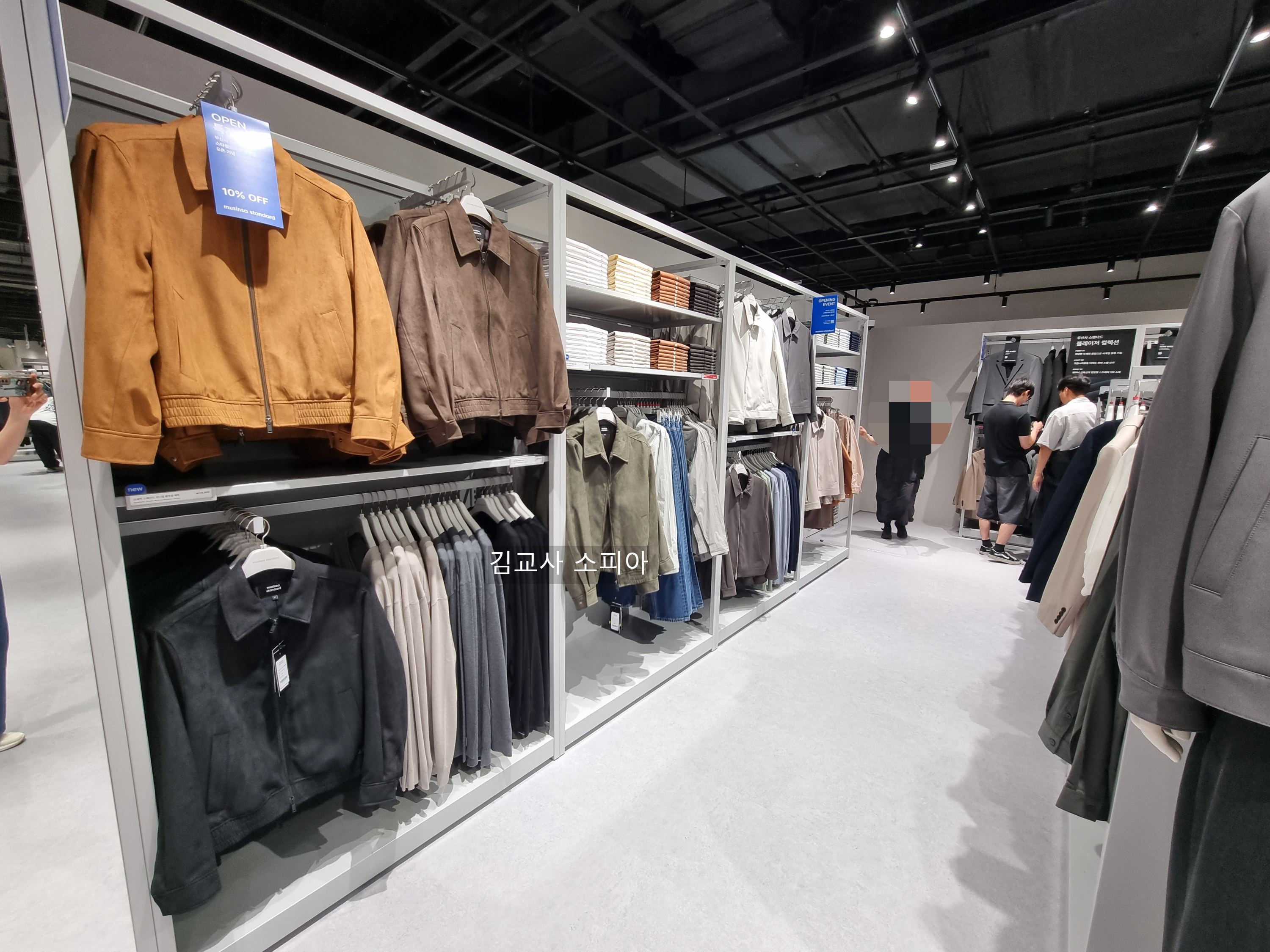 🎉일산 스타필드 마켓 무신사 오픈! 이벤트 혜택 총정리👕👜