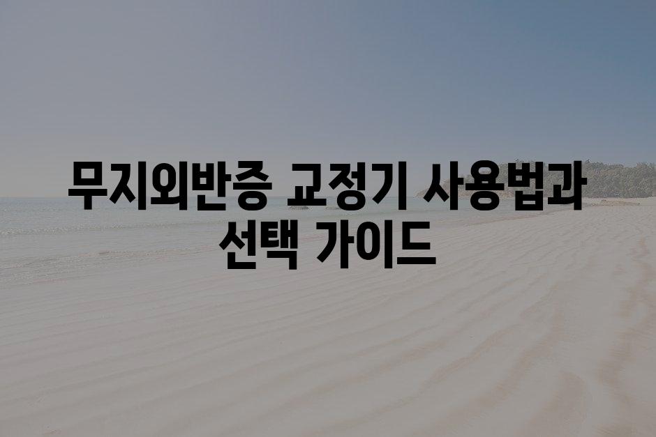 샘플 (76)