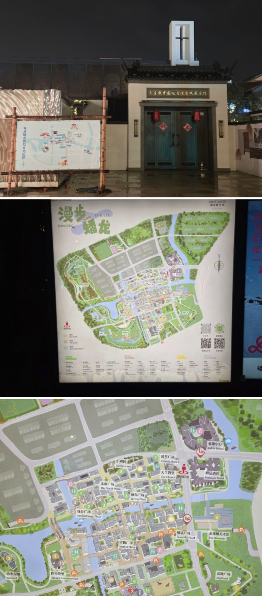 [3월 중국] 상해의 죽전카페거리(?)&amp;#44; 도심 속 수향마을 &amp;#39;판롱티엔디&amp;#39; 밤 9시 야경 산책