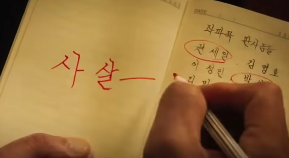 예고