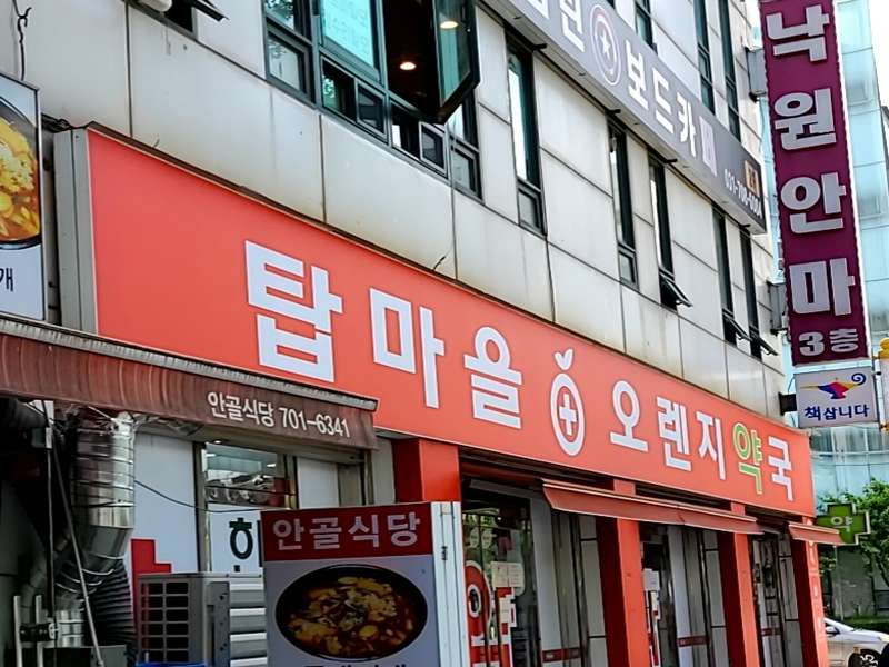 3.1 위치 및 접근성