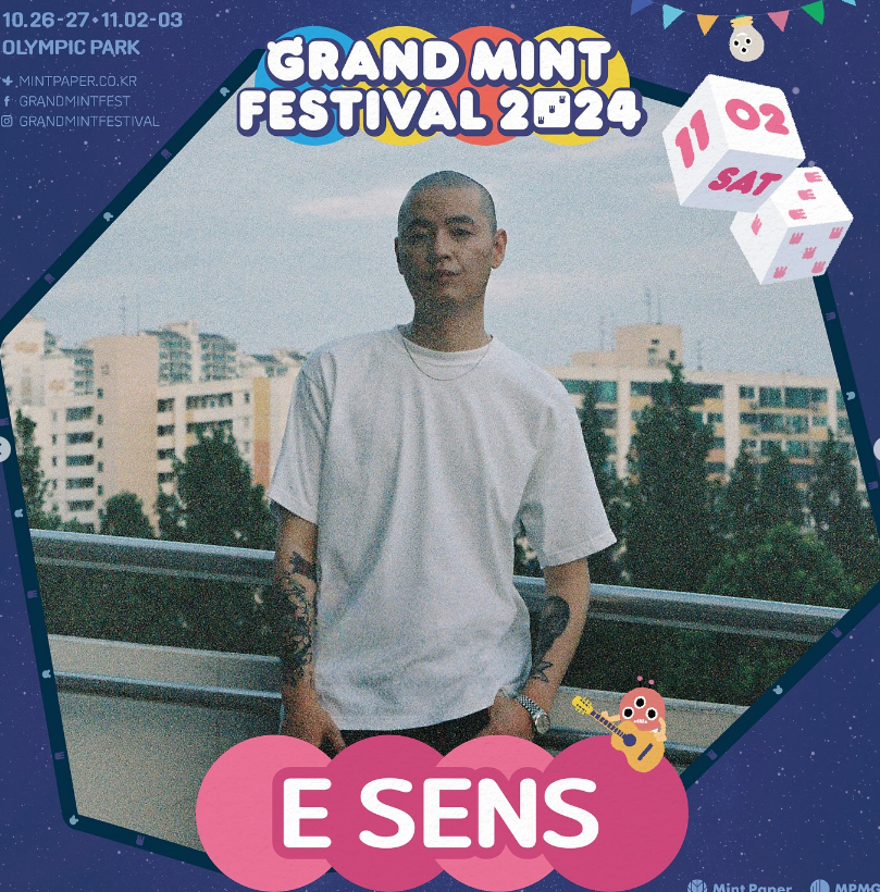 그랜드민트페스티벌 2024