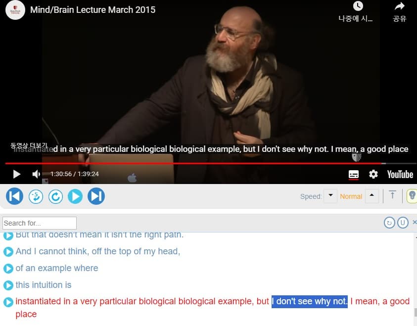 I don't see why not 영어 의미 예문