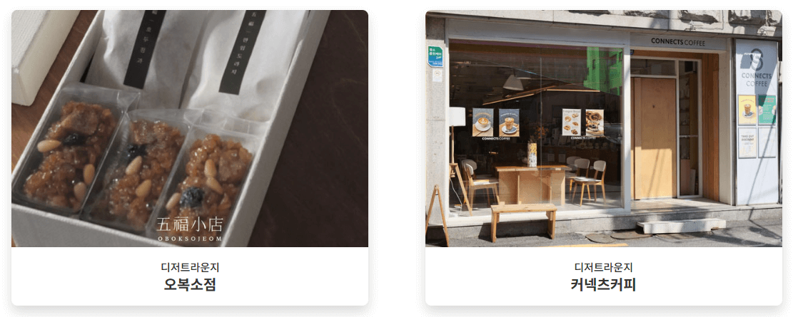 서울 노을공원 바비큐페스타 &ndash; 바베큐 축제