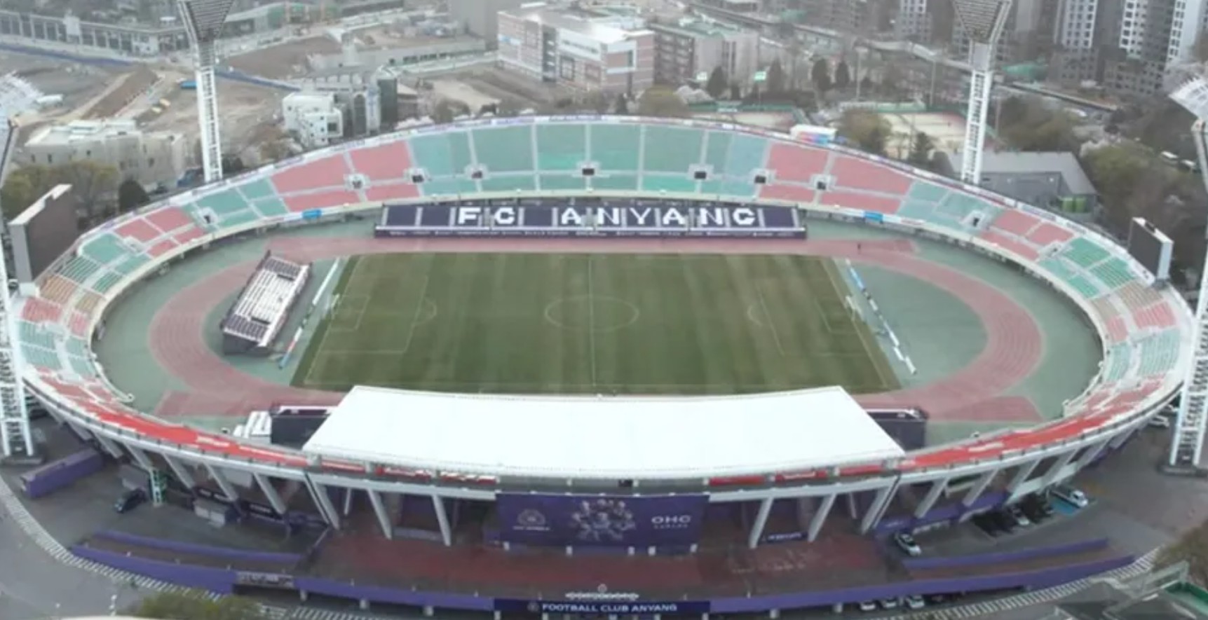 안양종합운동장 예매 방법