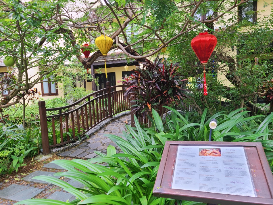 호이안 마사지, 멀베리 컬렉션 실크빌리지 리조트 스파 트리트먼트 솔직후기