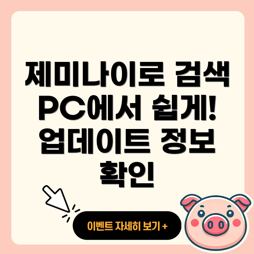 이미지 검색 기능