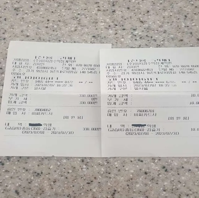 이자경수학 동탄청계2관