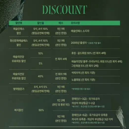 토월정통연극 햄릿 캐스팅 일정