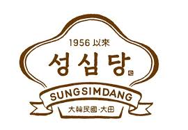 성심당 택배 주문 방법 총정리|딸기시루 케이크 구매와 대전 여행 코스까지