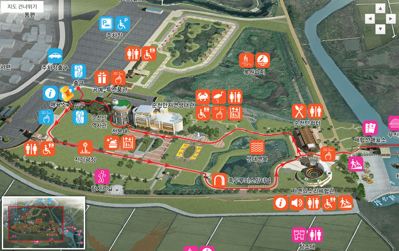 순천만 습지 입장료 할인 코스 추천 및 천문대 별빛 체험 예매 방법