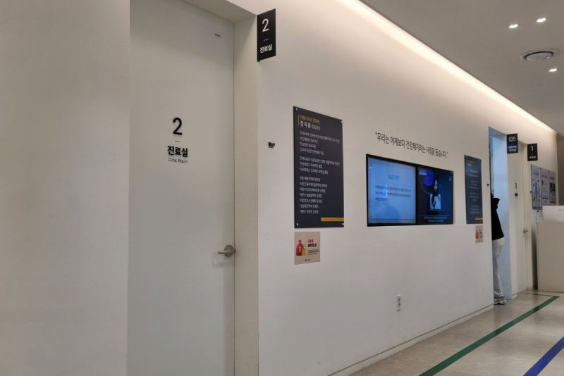 송파구 잠실6동 정형외과 전문의 유명하고 잘하는 곳 추천 TOP 5