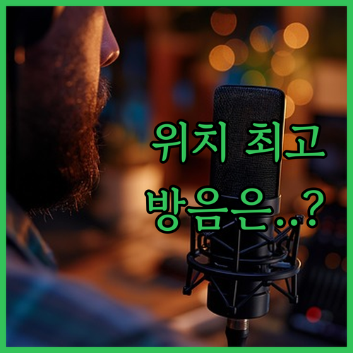 저스트 호텔 밀라노, 위치는 최고! ..