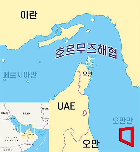 이란 호르무즈 해협